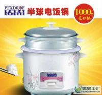 1w 6L半球电饭锅 物美价廉 欢迎批发_家用电器_世界工厂网中国产品信息库