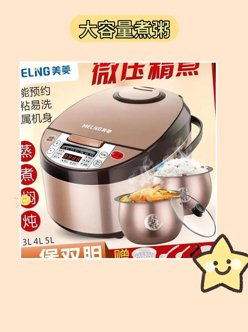 新款美菱电饭锅,做饭真香!我的厨房我做主,新款美菱电饭锅来