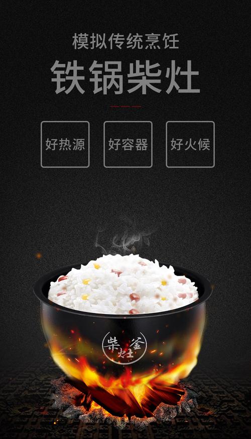 00所属类别:电饭锅产品编号:sn1615452098发布时间:2020-11-04